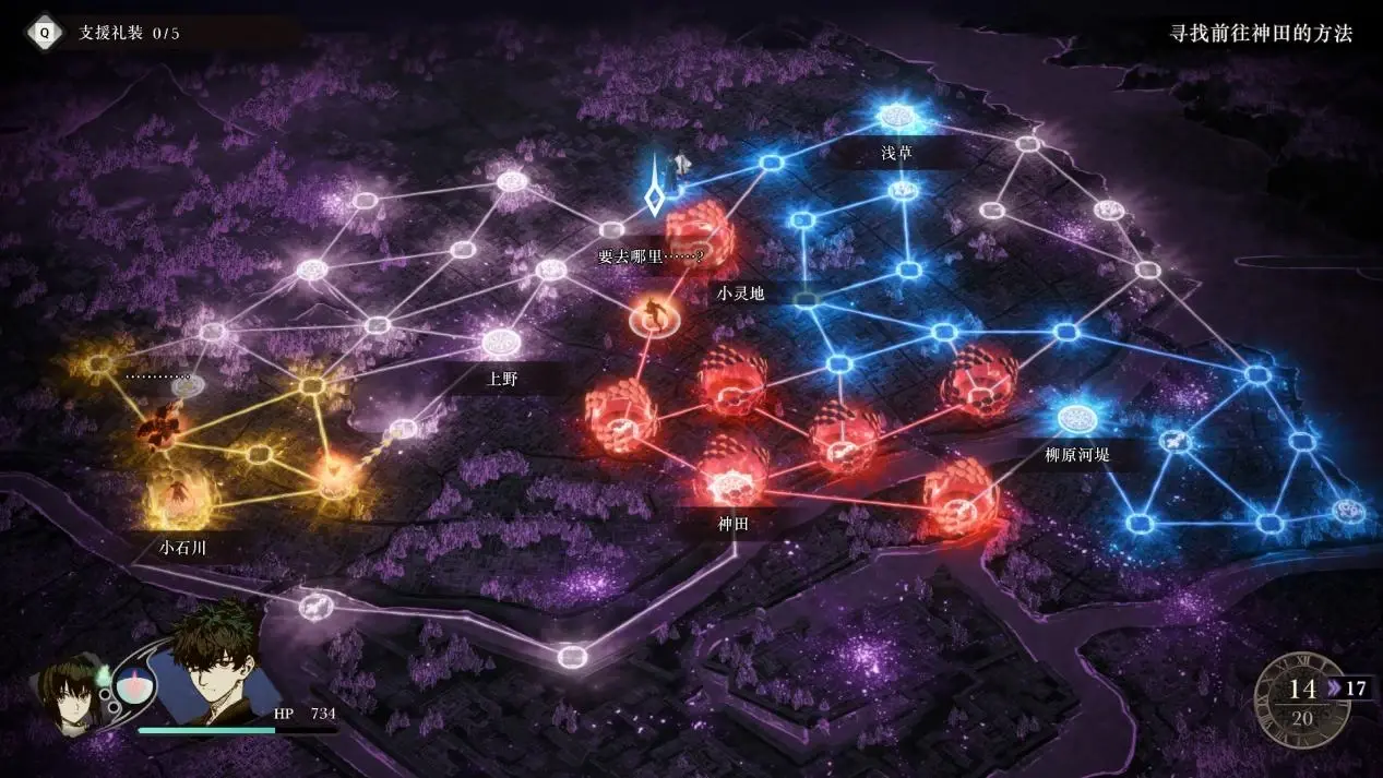 《fate/samurai remnant》:诚意满满的衍生佳作