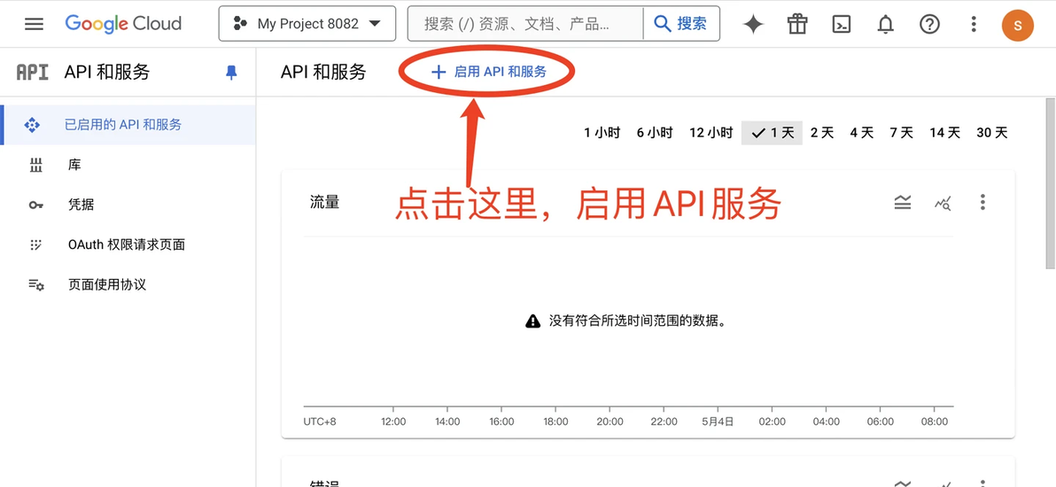 YouTube API youtube Data Api V3 youtube api youtube data api v3