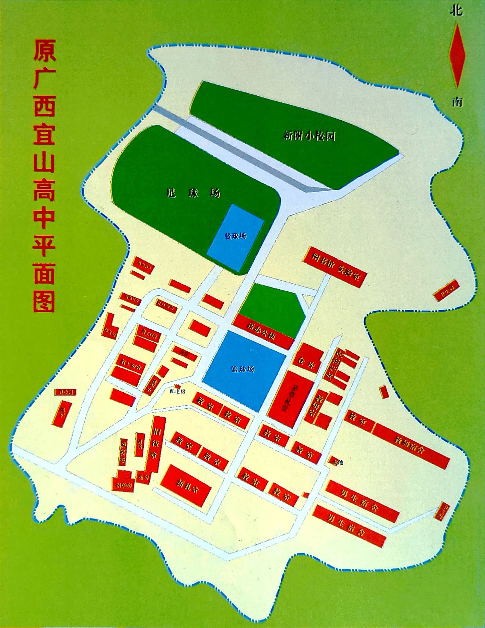 即会仙山南麓,在今河池学院一带