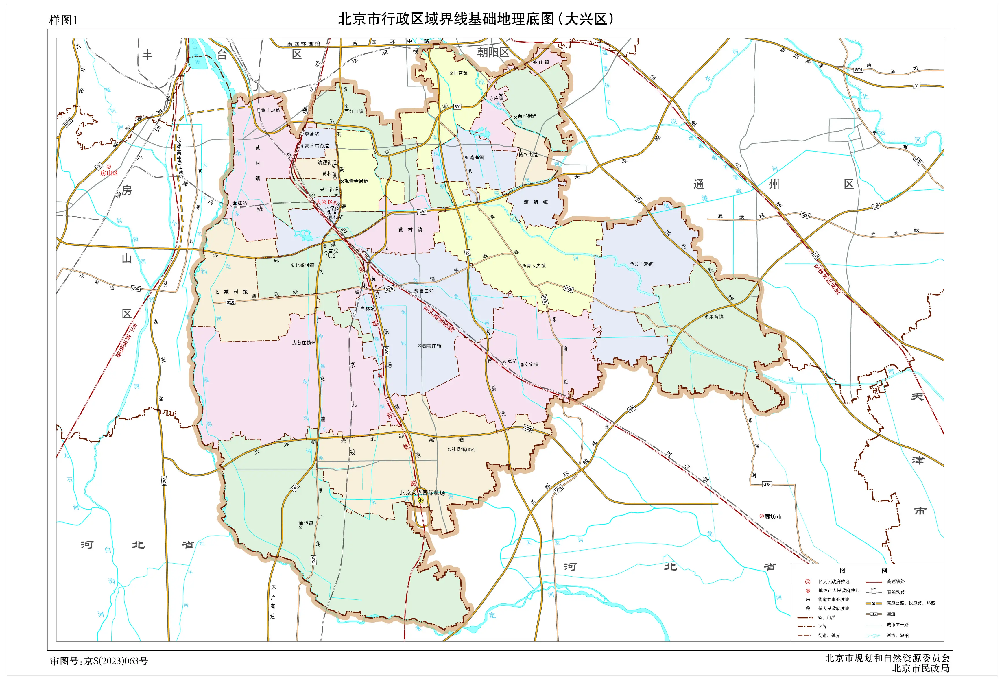 八步区行政区划图图片