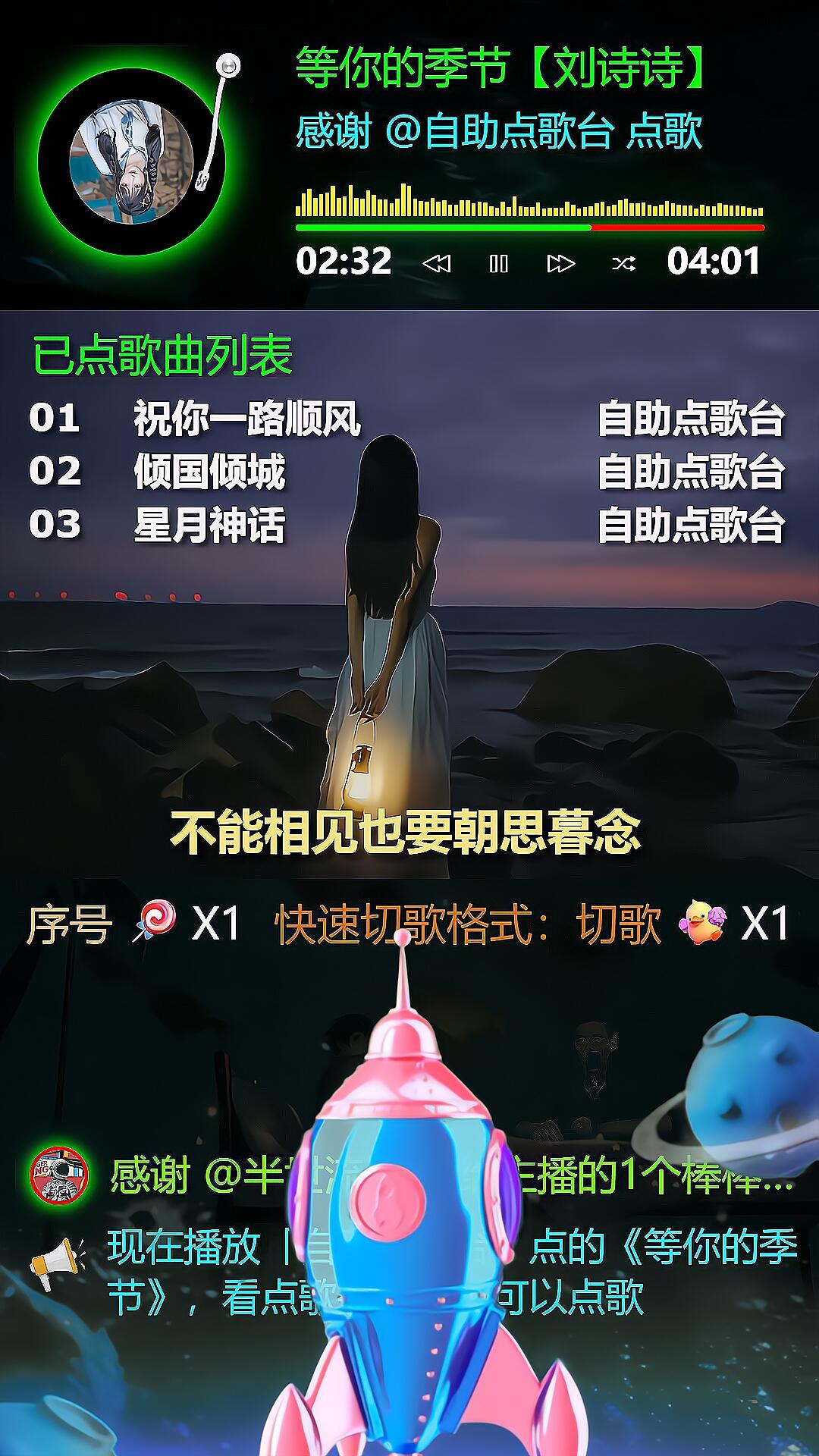 如何下载听云点歌助手?如何下载OBS弹幕点歌插件?附下载地址 - 哔哩哔哩