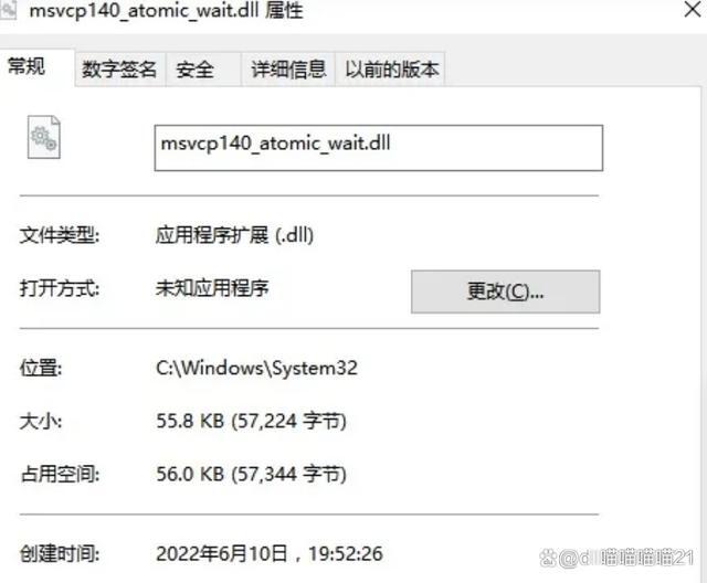 Msvcp140 atomic wait dll 