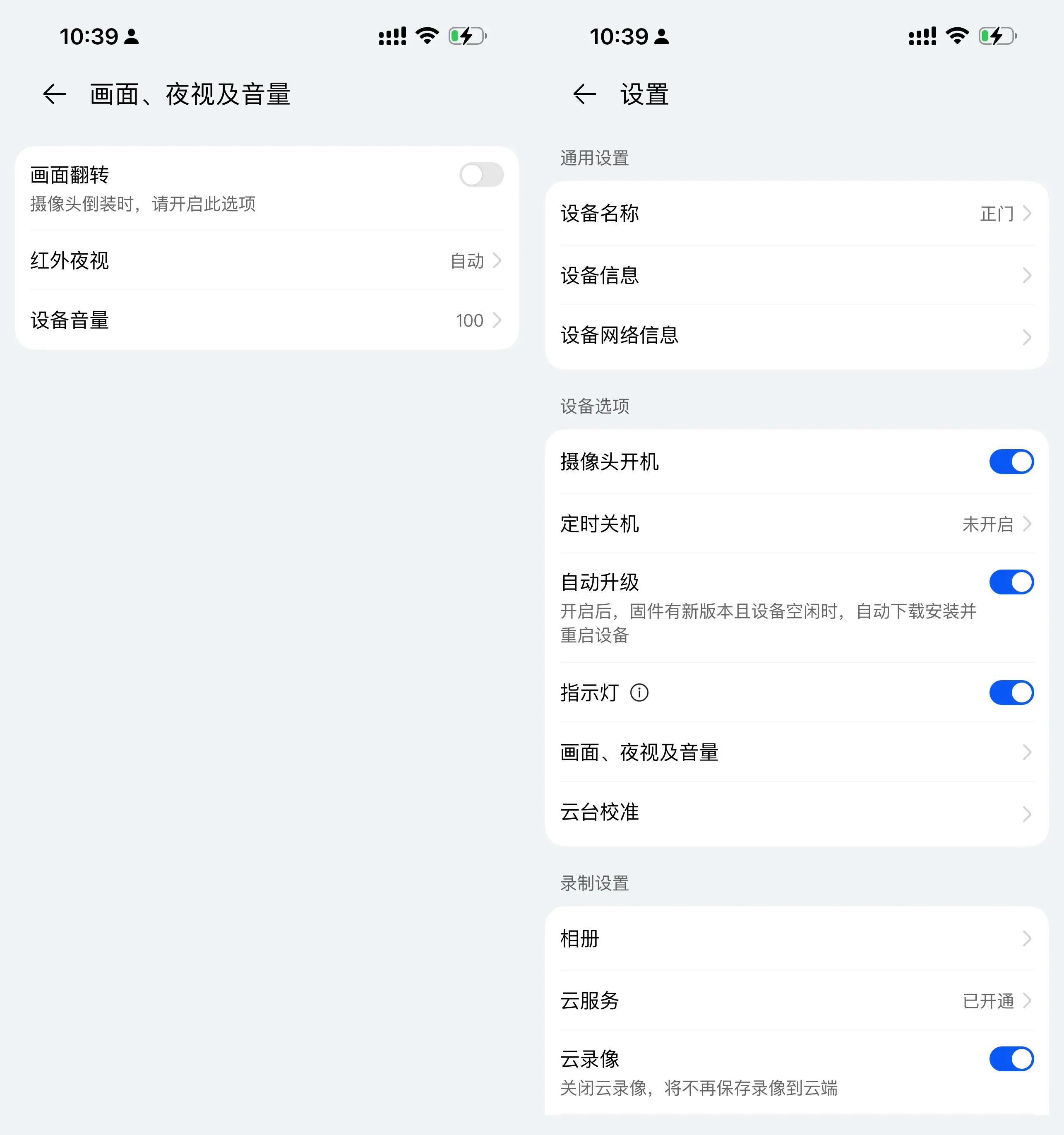 全天监控无死角,华为海雀摄像头方便放心