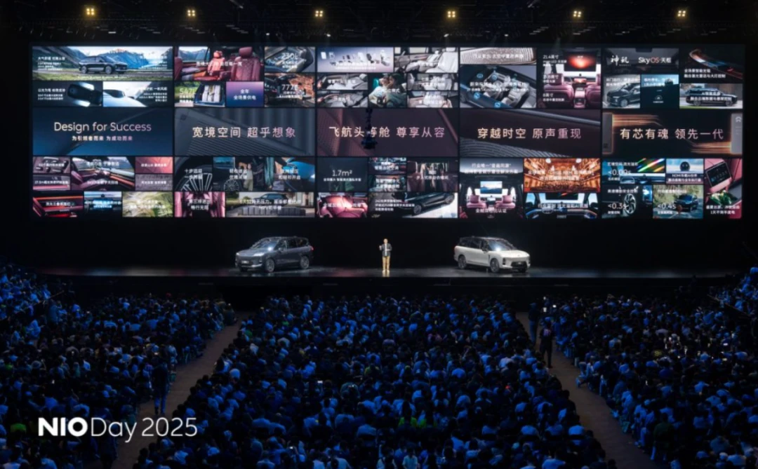 蔚来es8_蔚来ET9地平线特别版售价_全新蔚来ES8上市