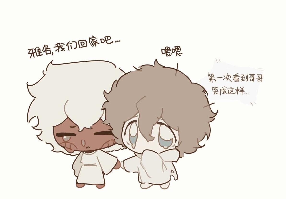 以撒的结合The Binding of Isaac同人图 第4期 - 哔哩哔哩