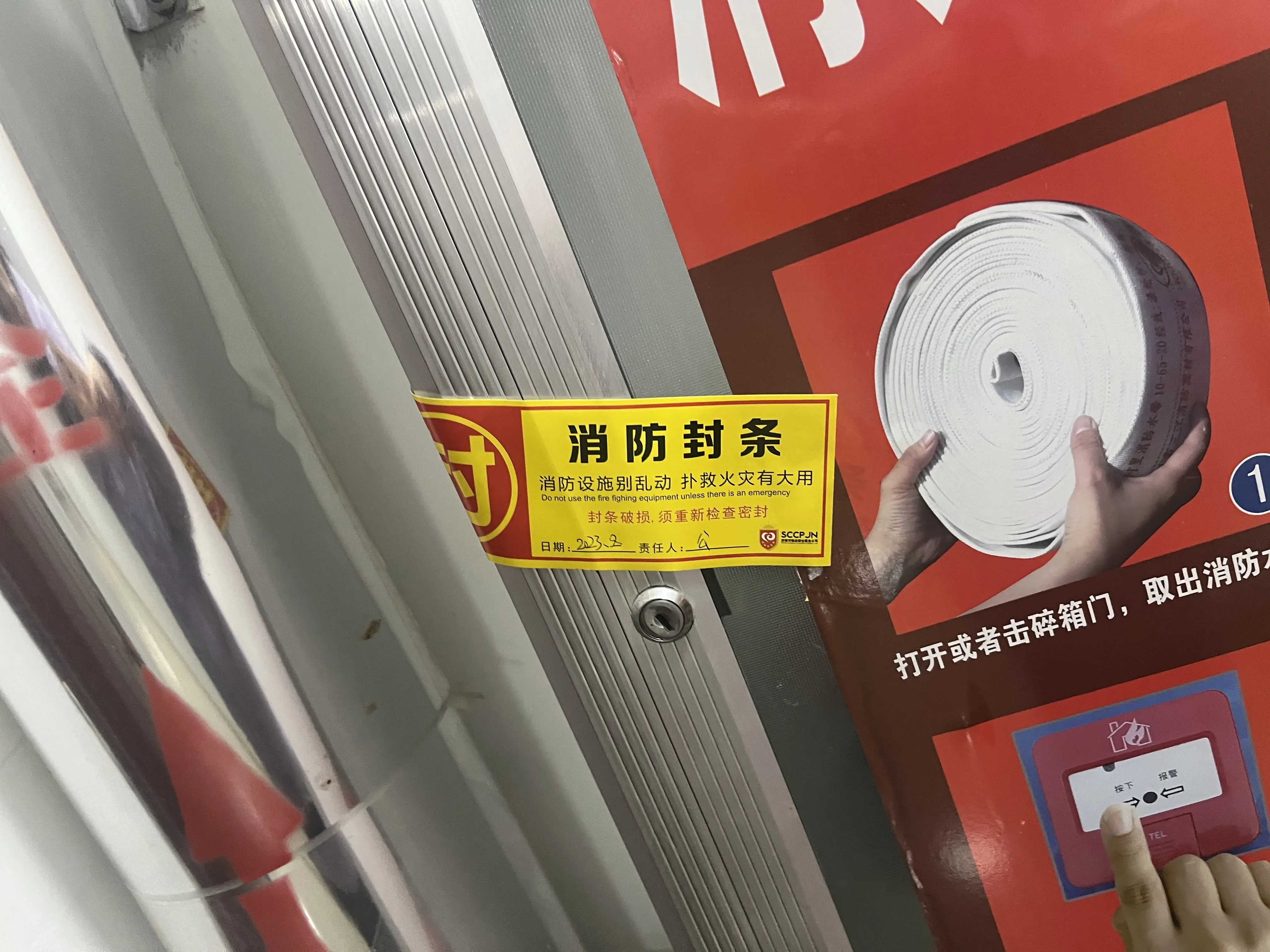 看看我家门口的消防栓,震惊,原来是全国统一的