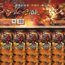 【三国杀大周天】【1.4.1.5.8.1】神魔传·第一弹
