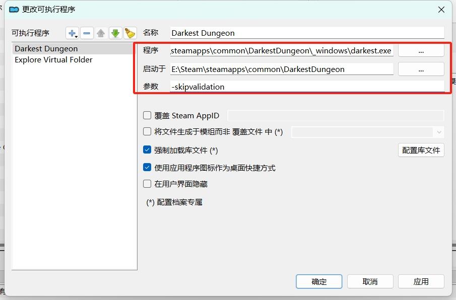 Skipvalidation