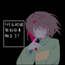 Chara