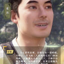 【凡人人物志】系列搬运——风起天南篇
