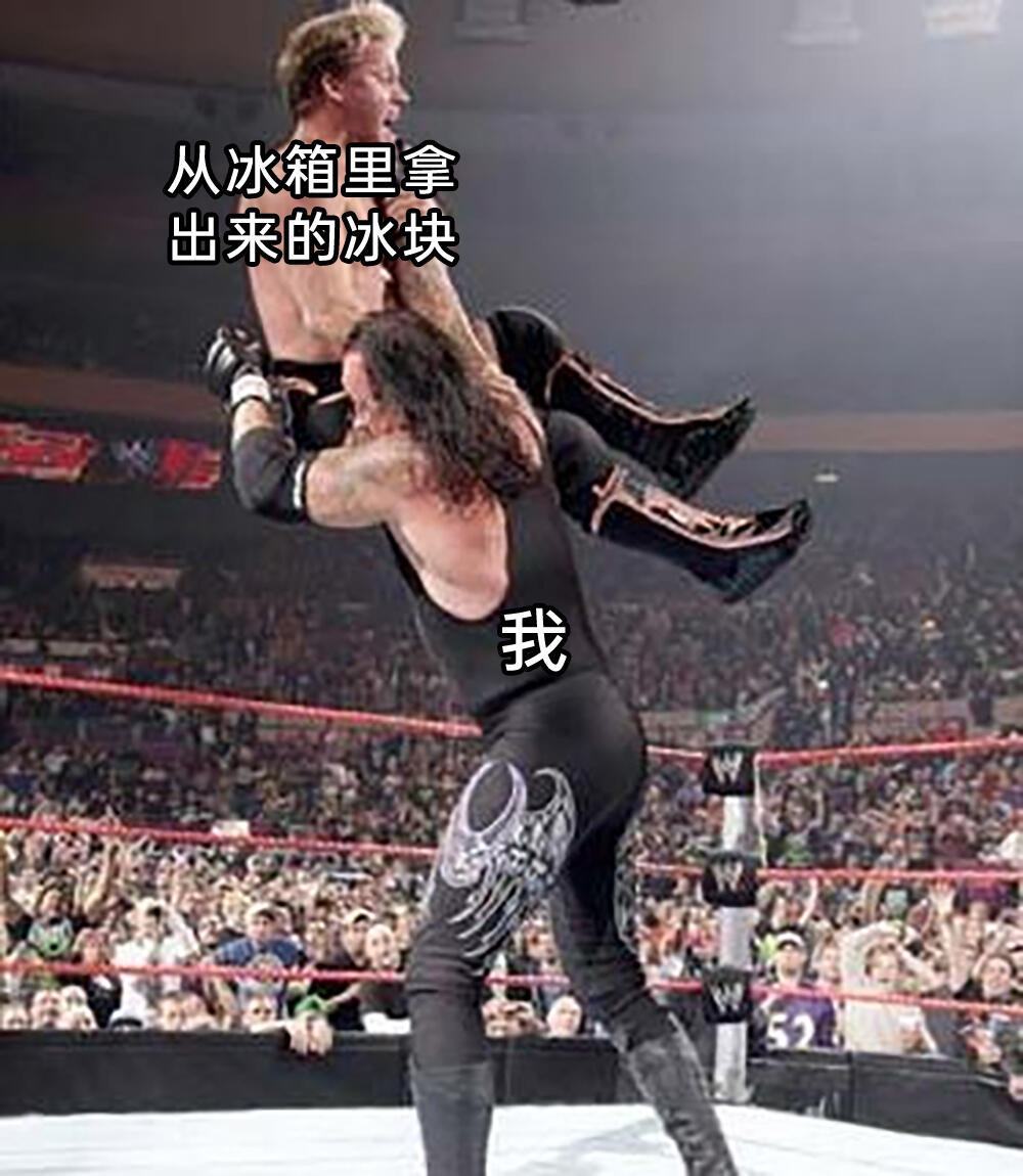 meme梗图：我们开始战斗吧！ - 哔哩哔哩