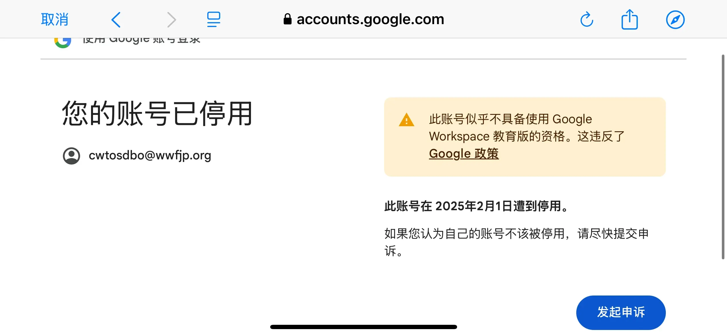 谷歌注册账号手机验证不了 谷歌注册账号手机验证不了