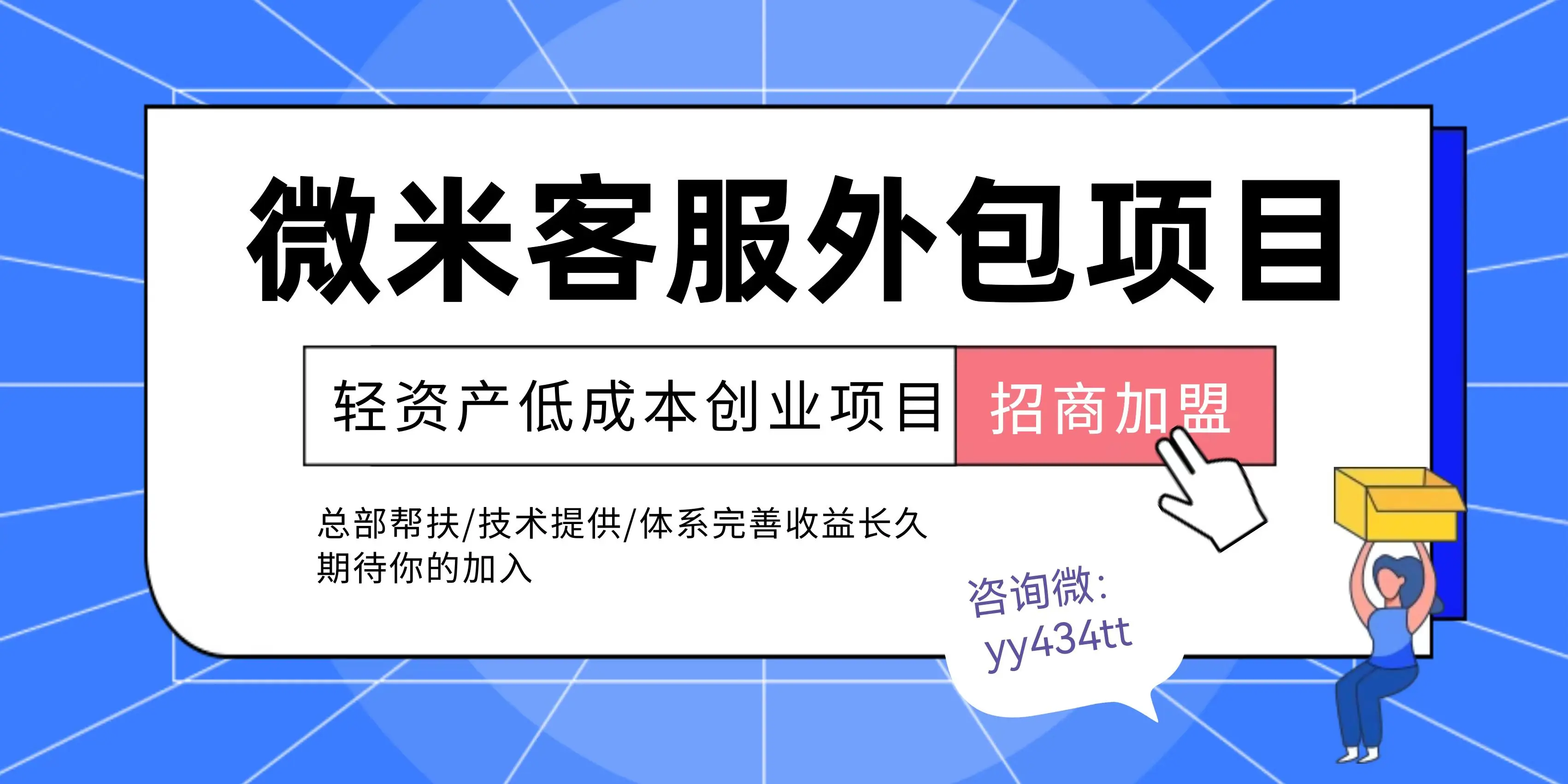 适合三四线城市创业项目的公司有哪些(适合三四线城市创业项目的公司有哪些名字)