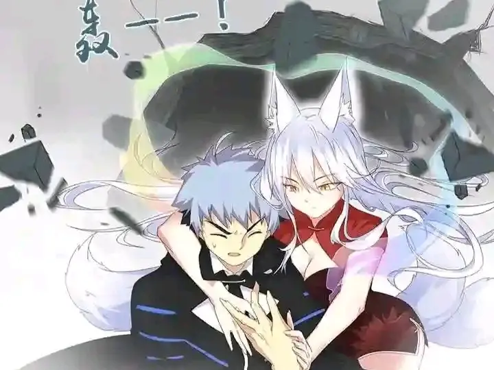 九儿救下封夕妖王仆从这时说:"杀了阳眼!