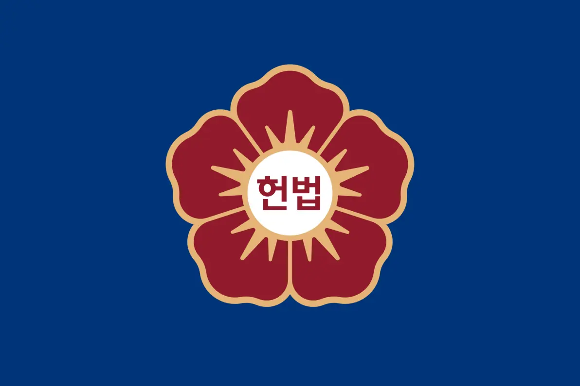 【国家标志】韩国国旗