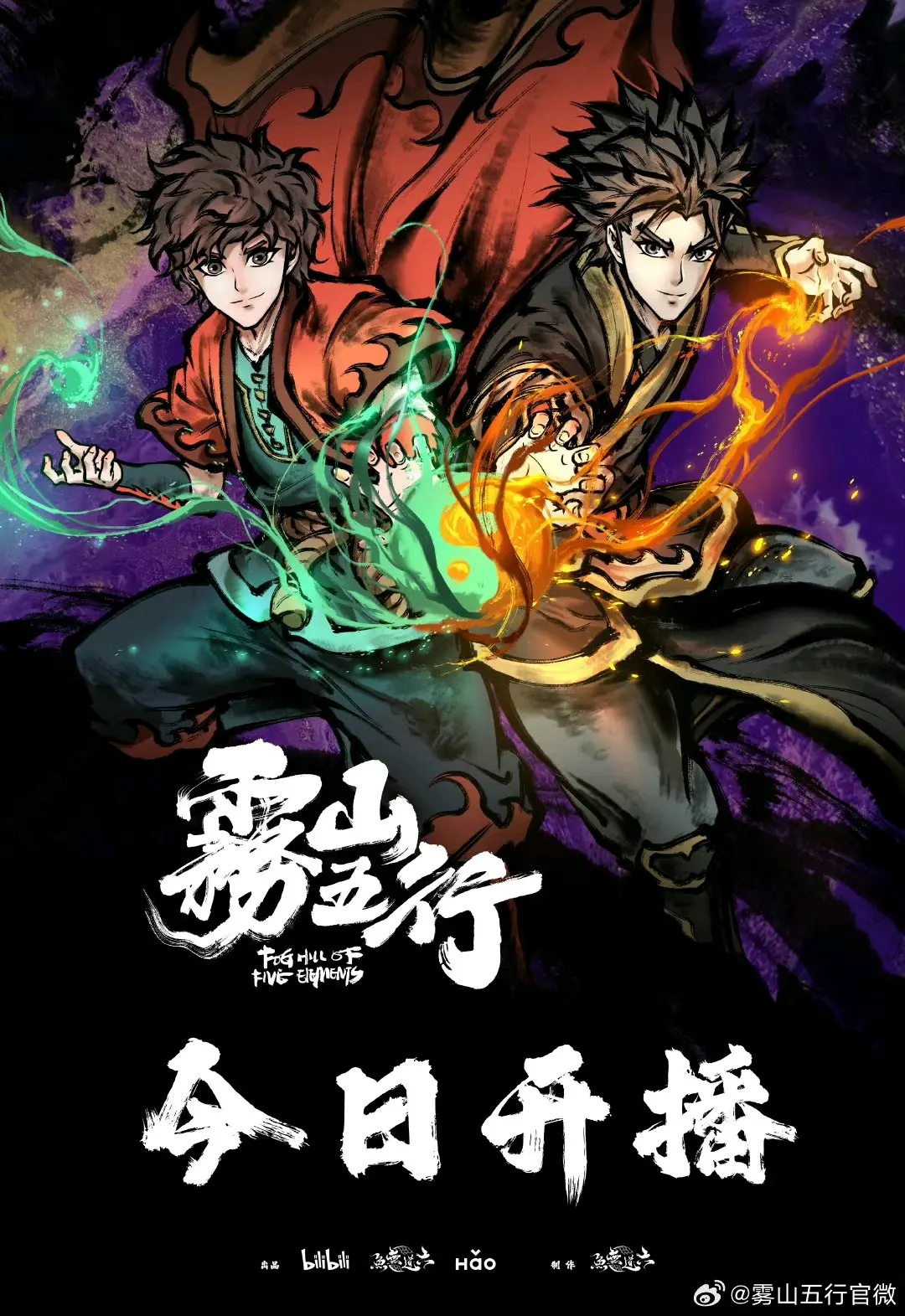 《雾山五行》《封神第一部》《深海》《流浪地球2》2023年粉丝:8文章