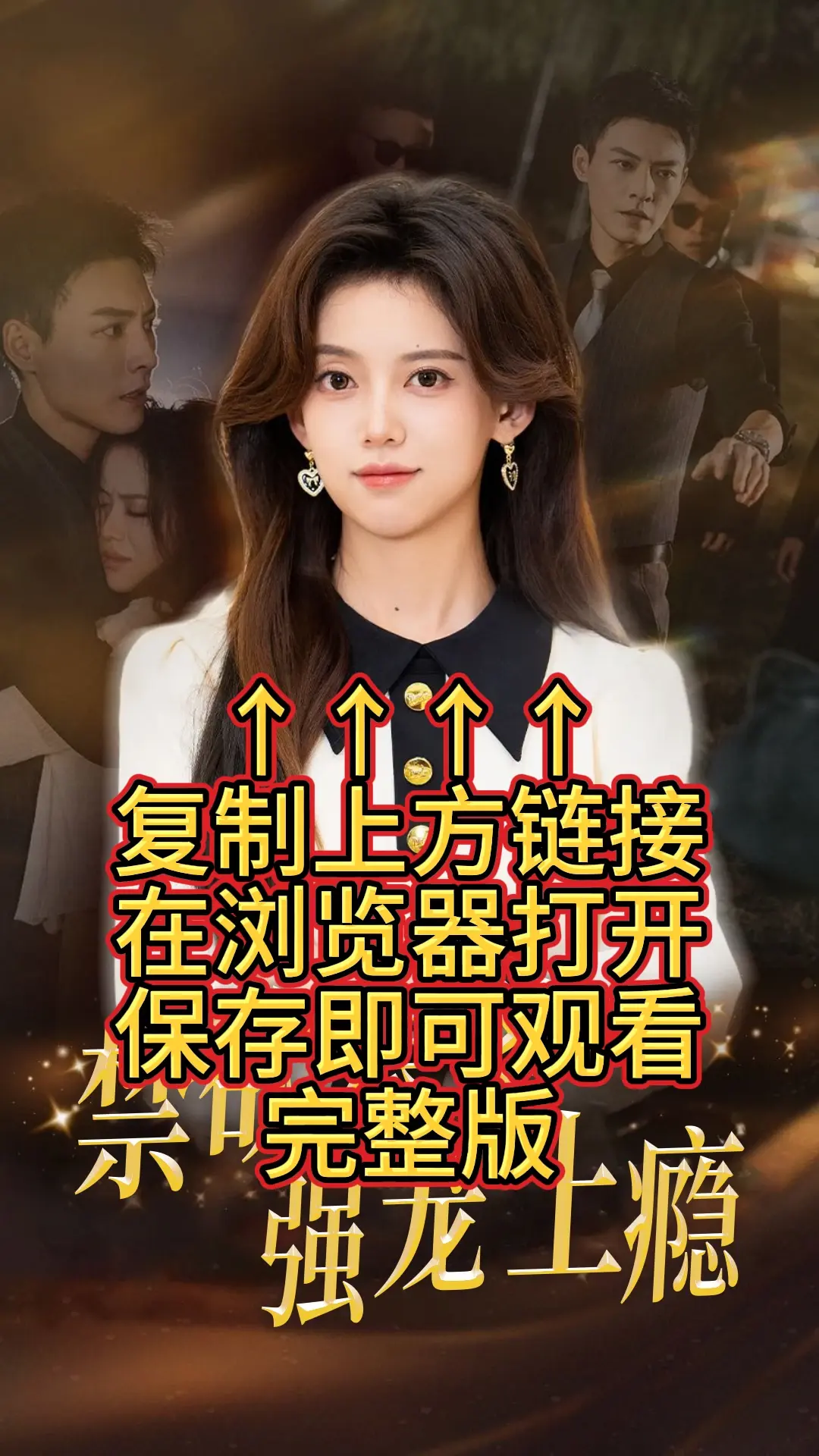 45分钟真人过瘾短片编剧
