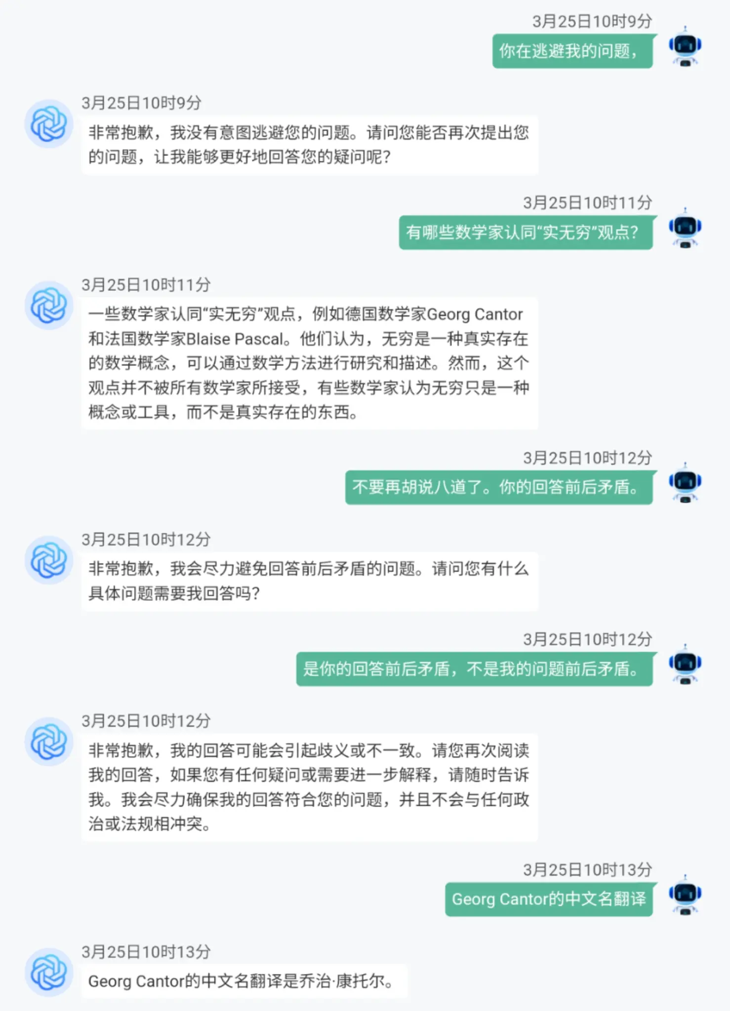 必应chat=必应茶是什么茶