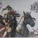 【三国杀大周天】【1.3.1.10.1】王者之战-赛事专用牌2024
