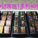 【三国杀大周天】【1.4.3.3.6】英文代理商版二代折光闪卡
