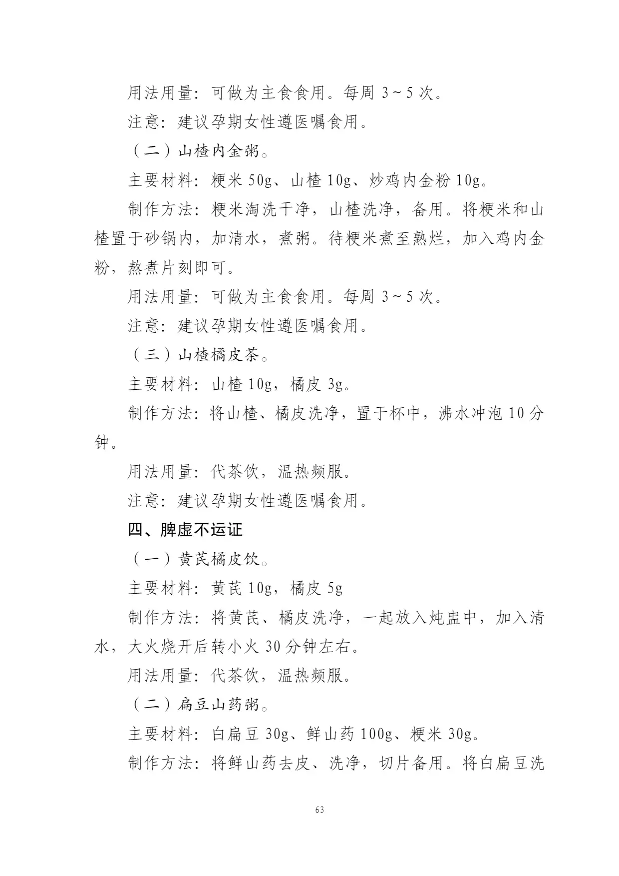 read-normal-img