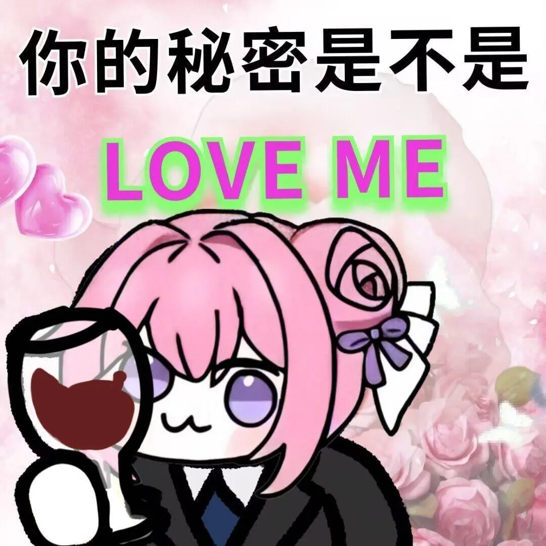 自用doro表情包 桃乐丝 胜利女神 第五四期