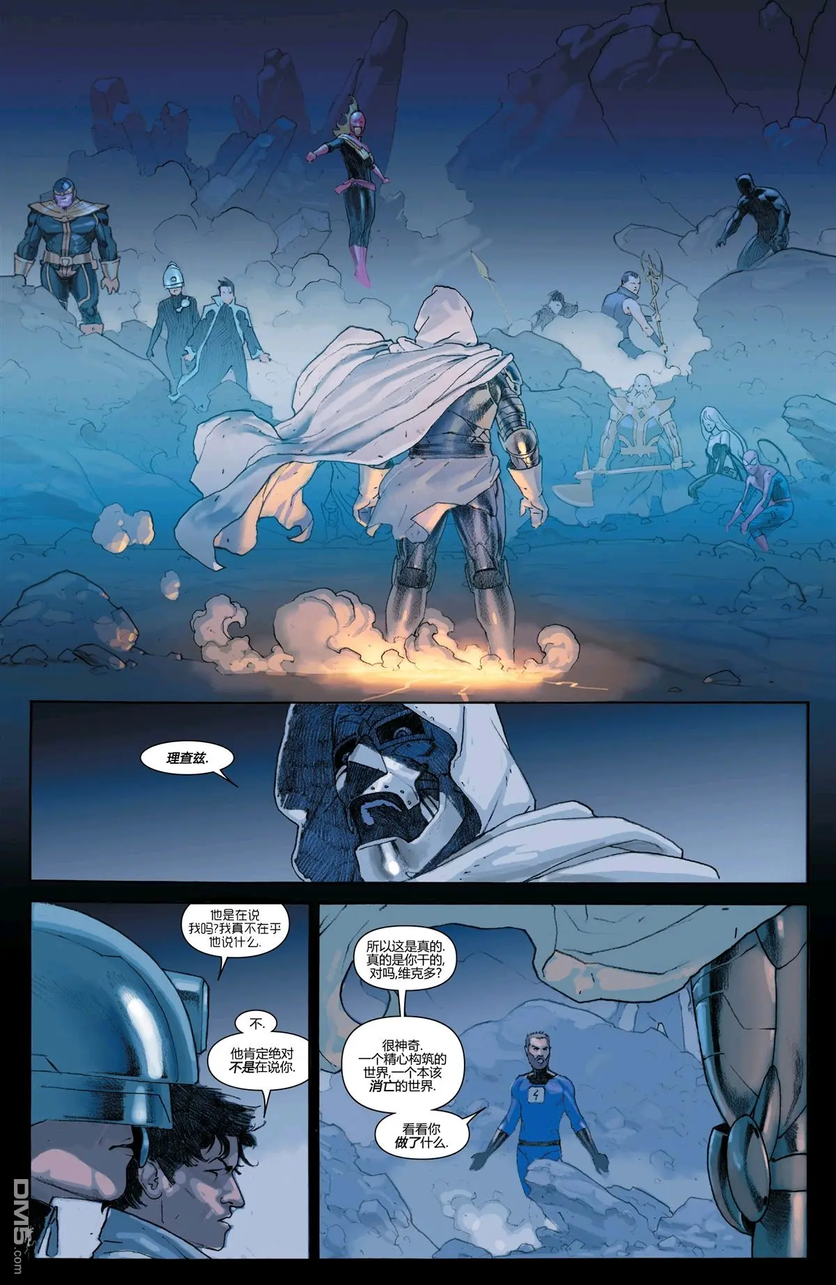 终极宇宙造物主(开颅德)科普(下)