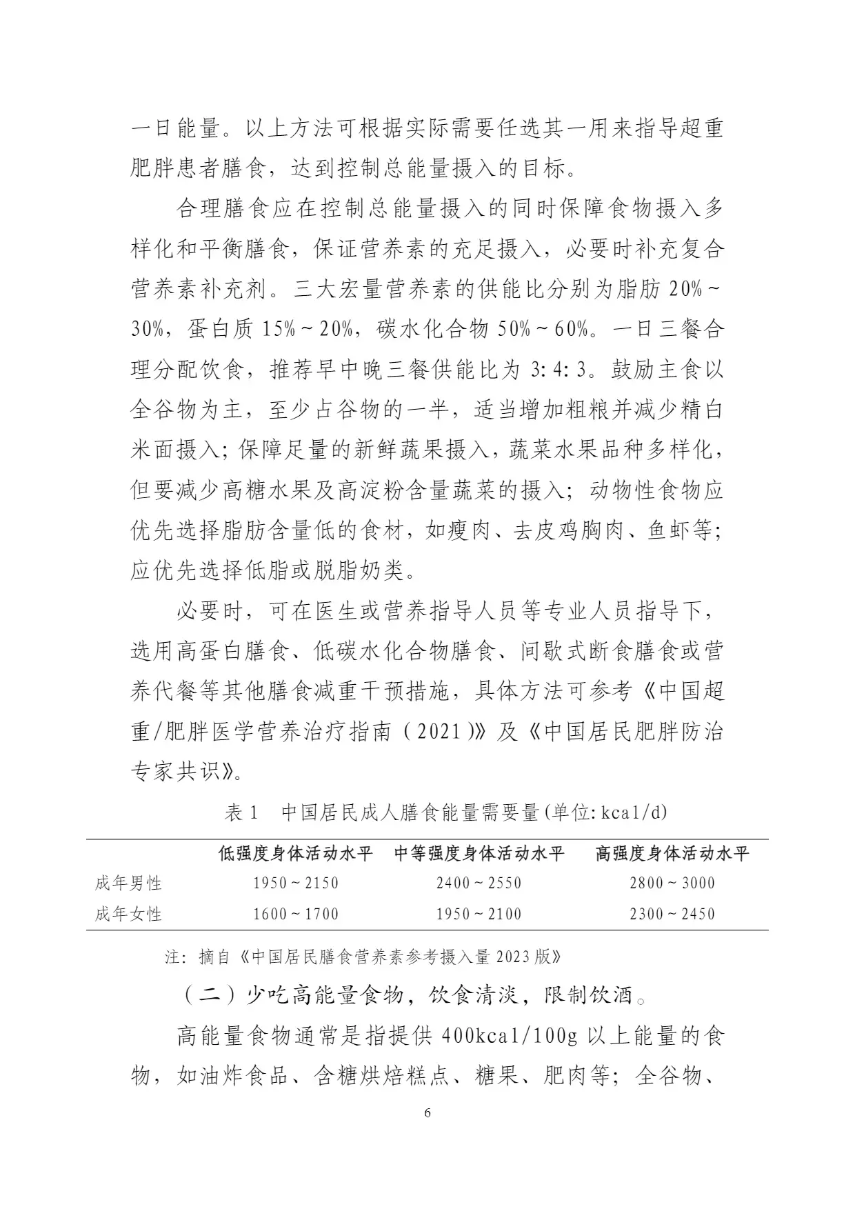 read-normal-img