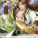 【猫杀图鉴】WU003 战吕蒙 [欢乐/怒焰/极略/新小杀]
