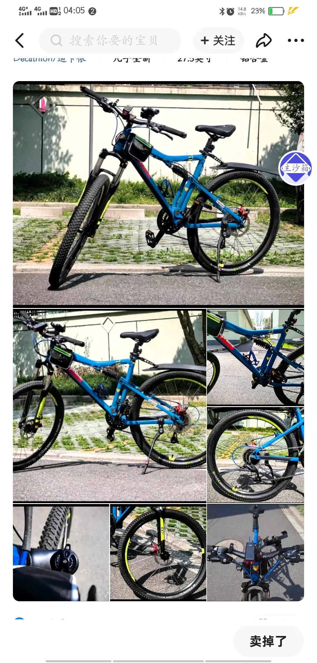 800入手一辆迪卡侬软尾自行车