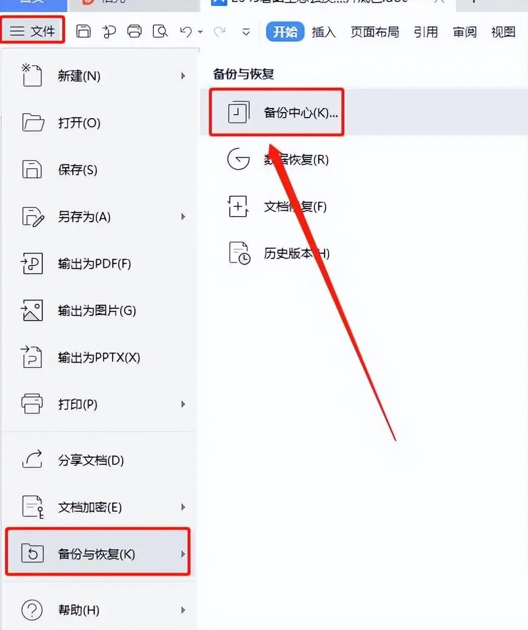 excel乱码修复，excel乱码如何处理