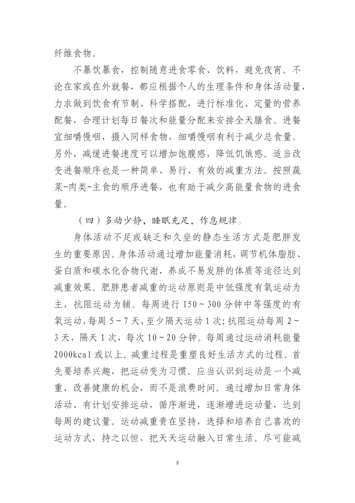 read-normal-img