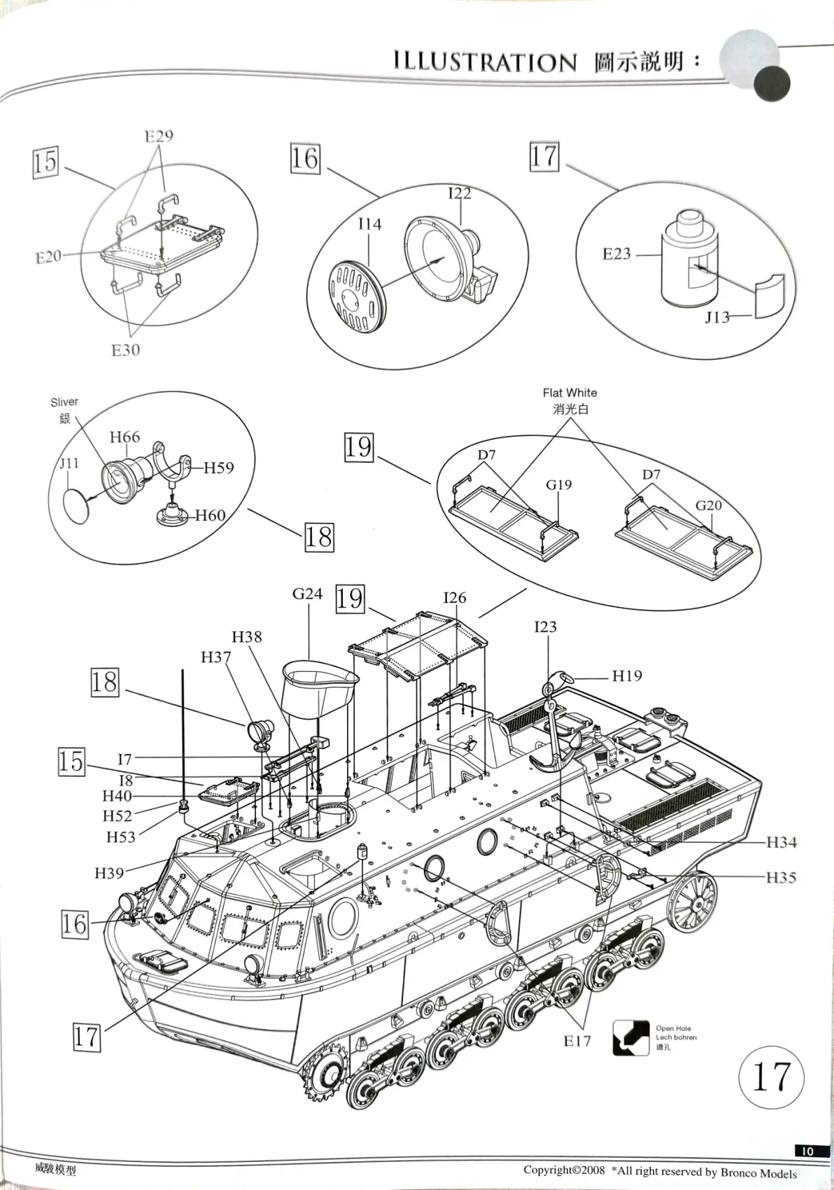 威骏cb35015 德国lws水陆两栖运输车