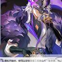 【猫杀图鉴】QUN007 隐贾诩 [欢乐/怒焰]