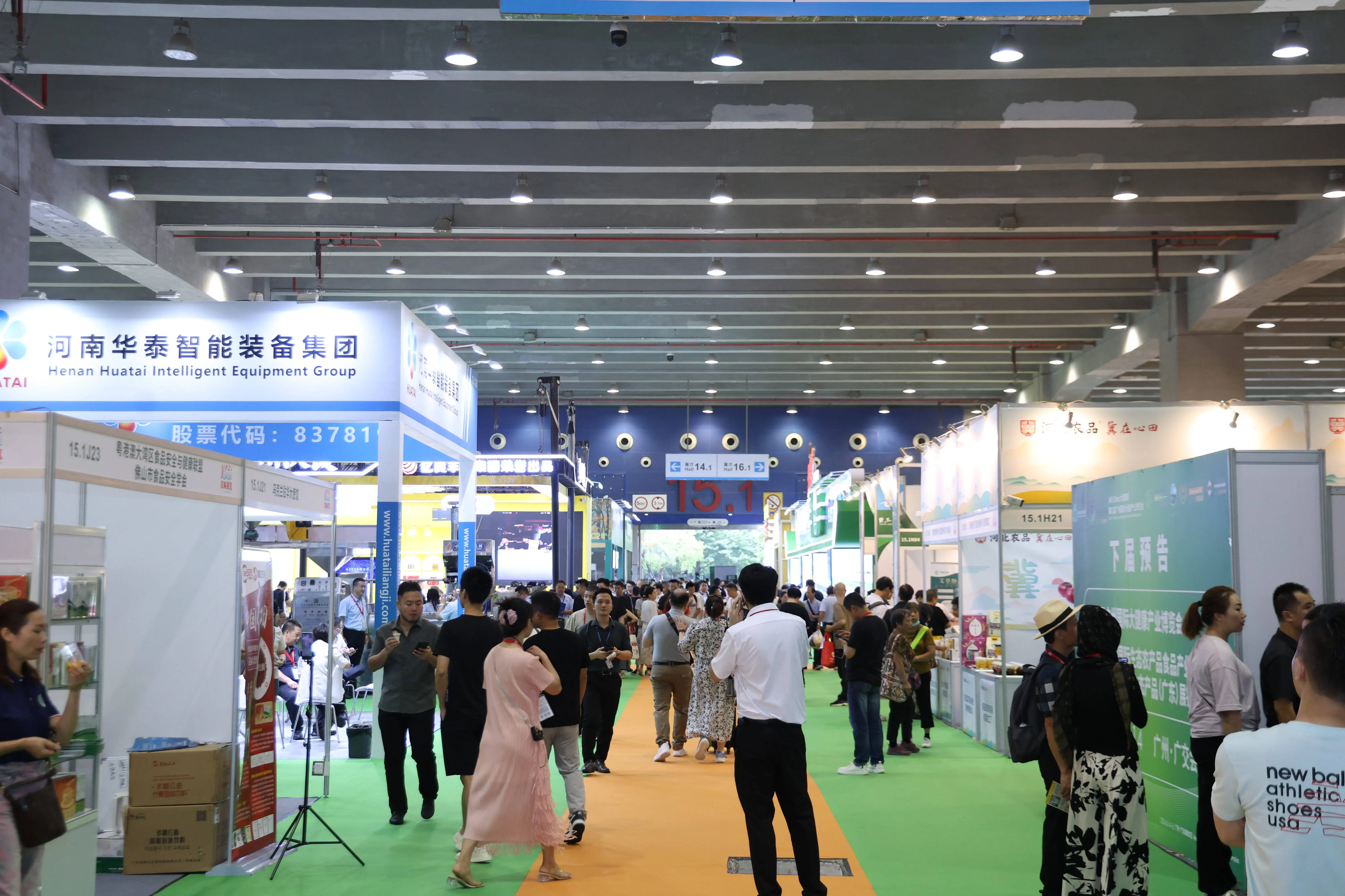 第13届广州国际粮油机械及包装设备展览会已于2024年6月14-16日在广州