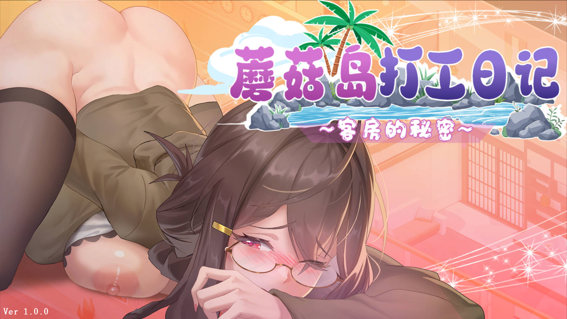 cover of next post