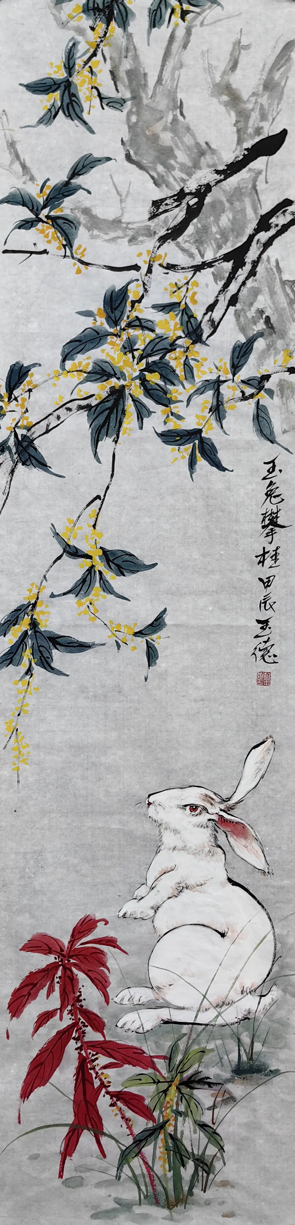 有兔爰爰,雉离于罗