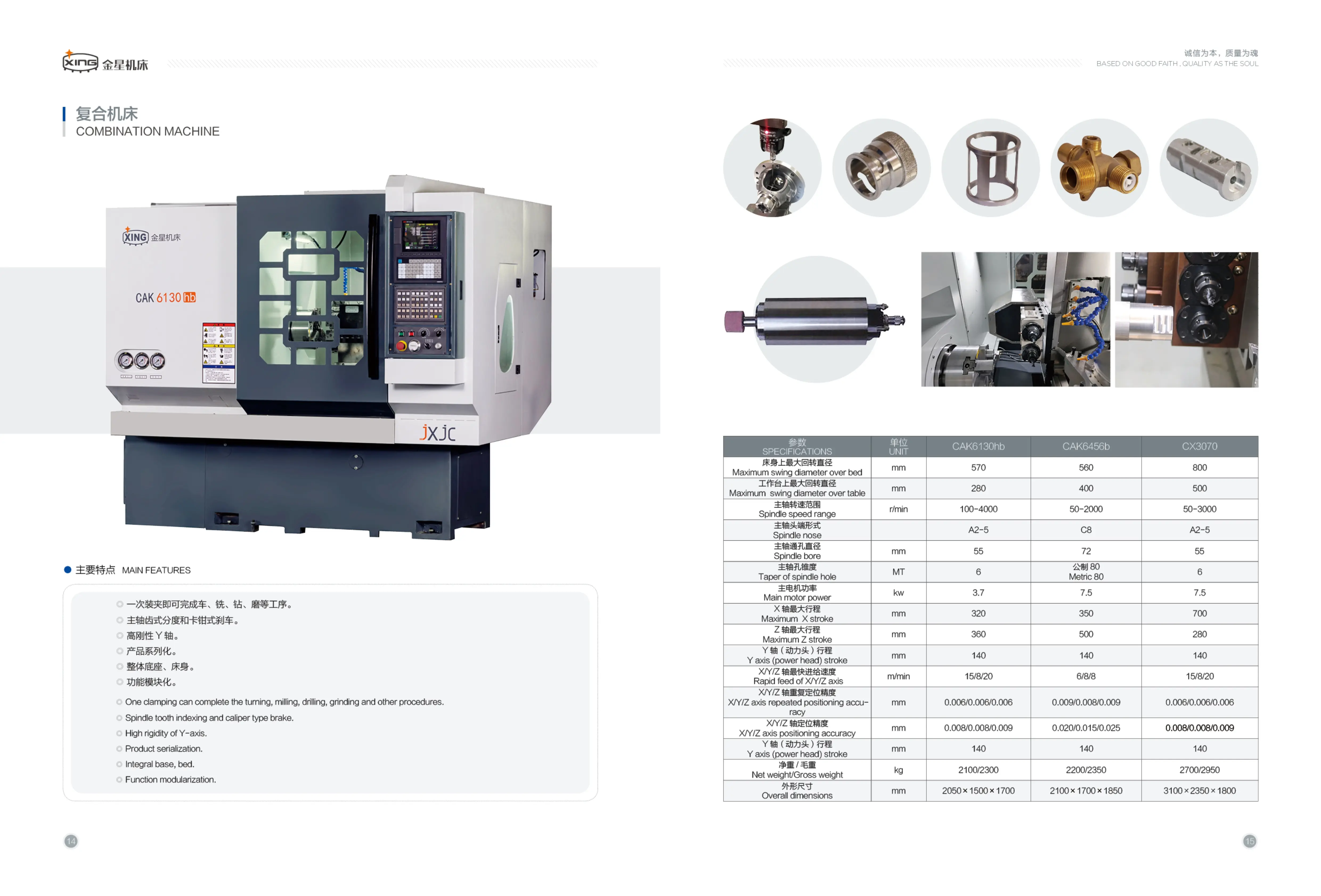 金星ck6130hi jxl46 ck6140数控车床 ck6150斜床身数控车 - 哔哩哔哩