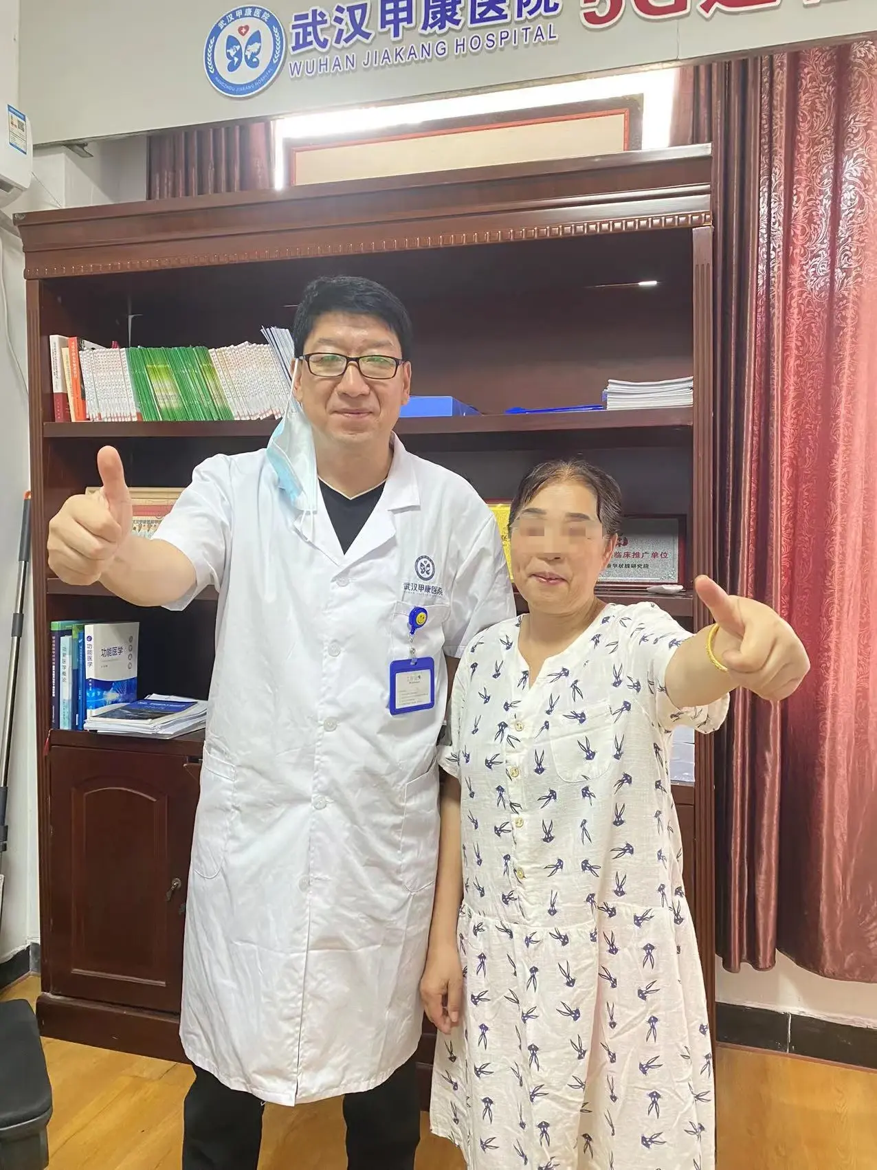 武汉甲康医院张玉生主任,精勤不倦,德艺双馨显医者担当