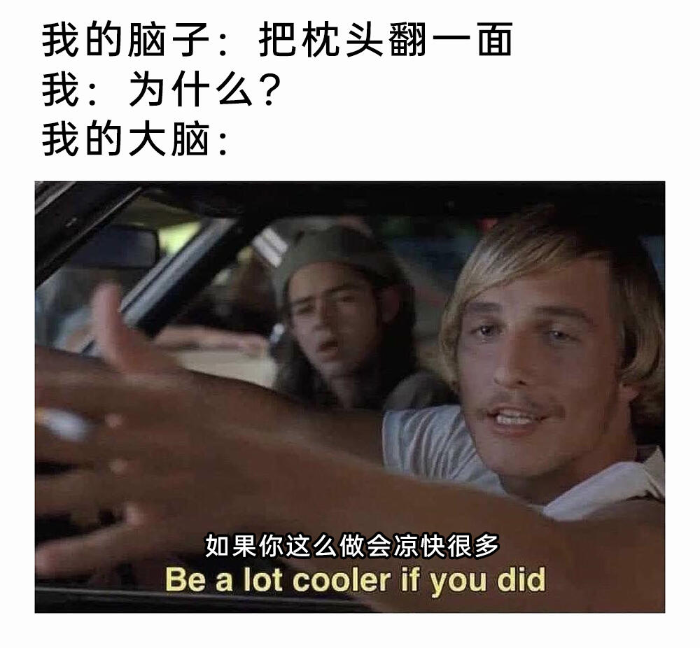 meme梗图:先去找到一根魔杖! - 哔哩哔哩