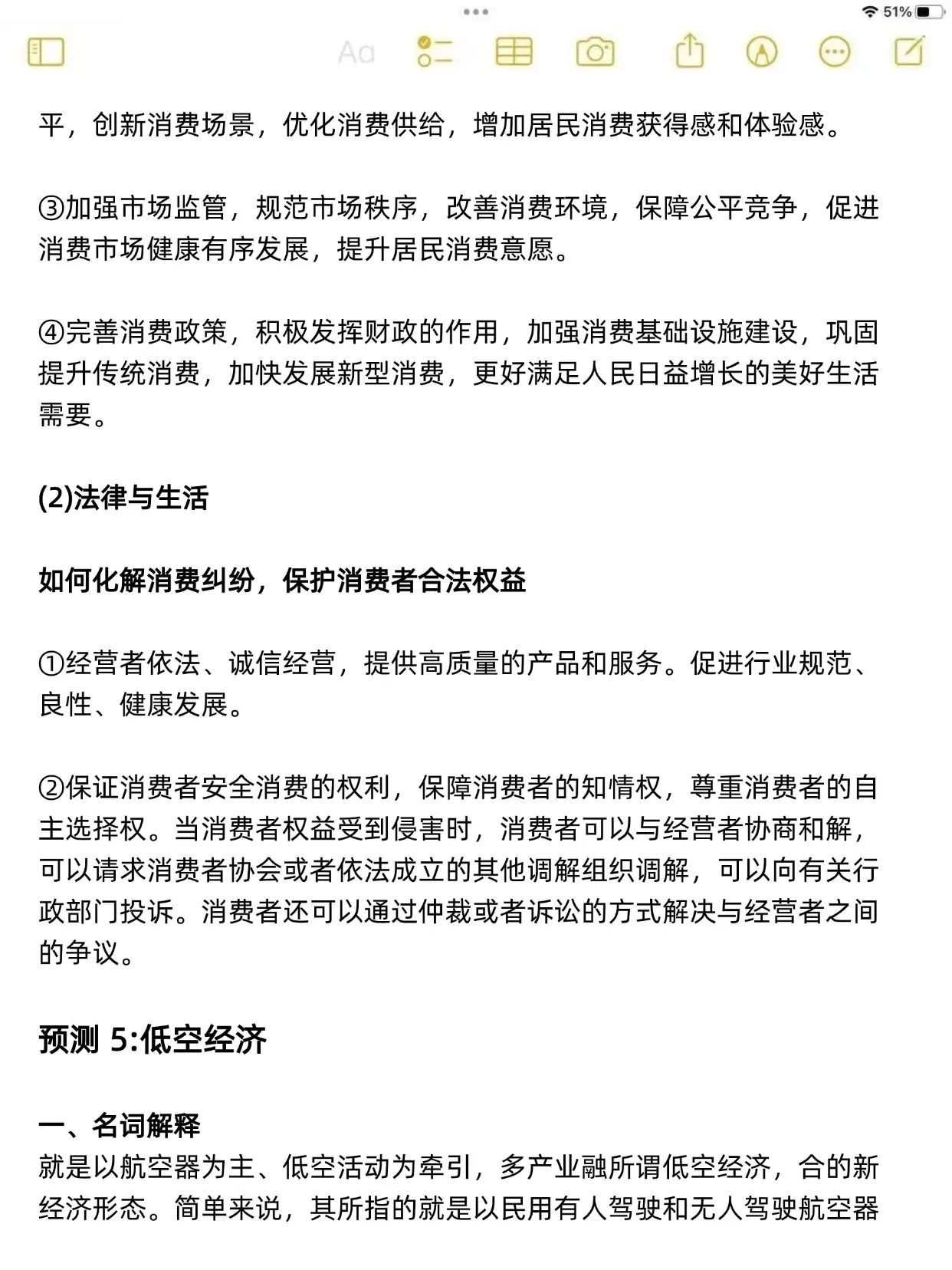read-normal-img