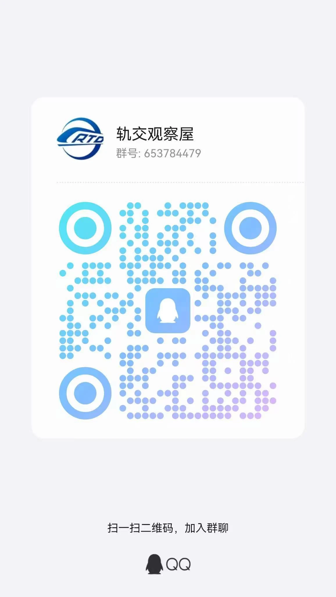 新闻|港铁北环线项目东铁线古洞站如火如荼建设中 - 哔哩哔哩
