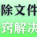从u盘删除的文件怎么找回？6条诀窍帮你解决