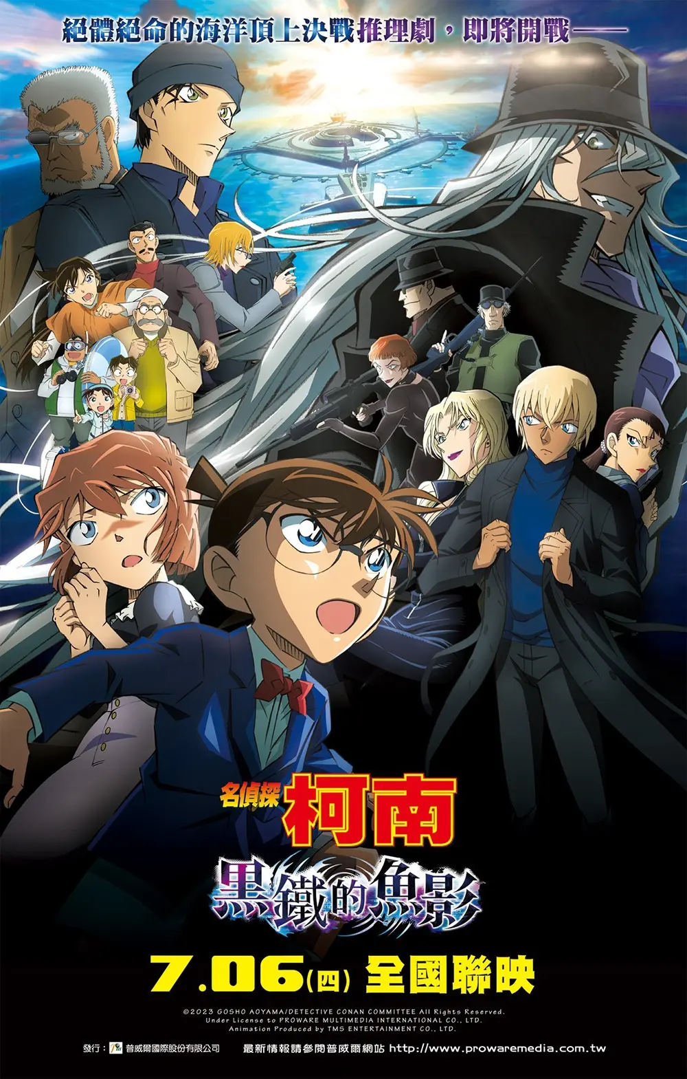 《关于我在b站的第一个动态是写名侦探柯南m26观后感这件事》 - 哔哩