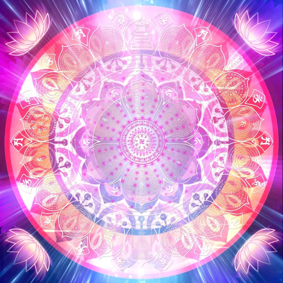 秽迹明王系列 能量头像