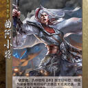【汉晋大合集前瞻#2】国战特种兵系统再更新！~有头有脸的偏将翼从~