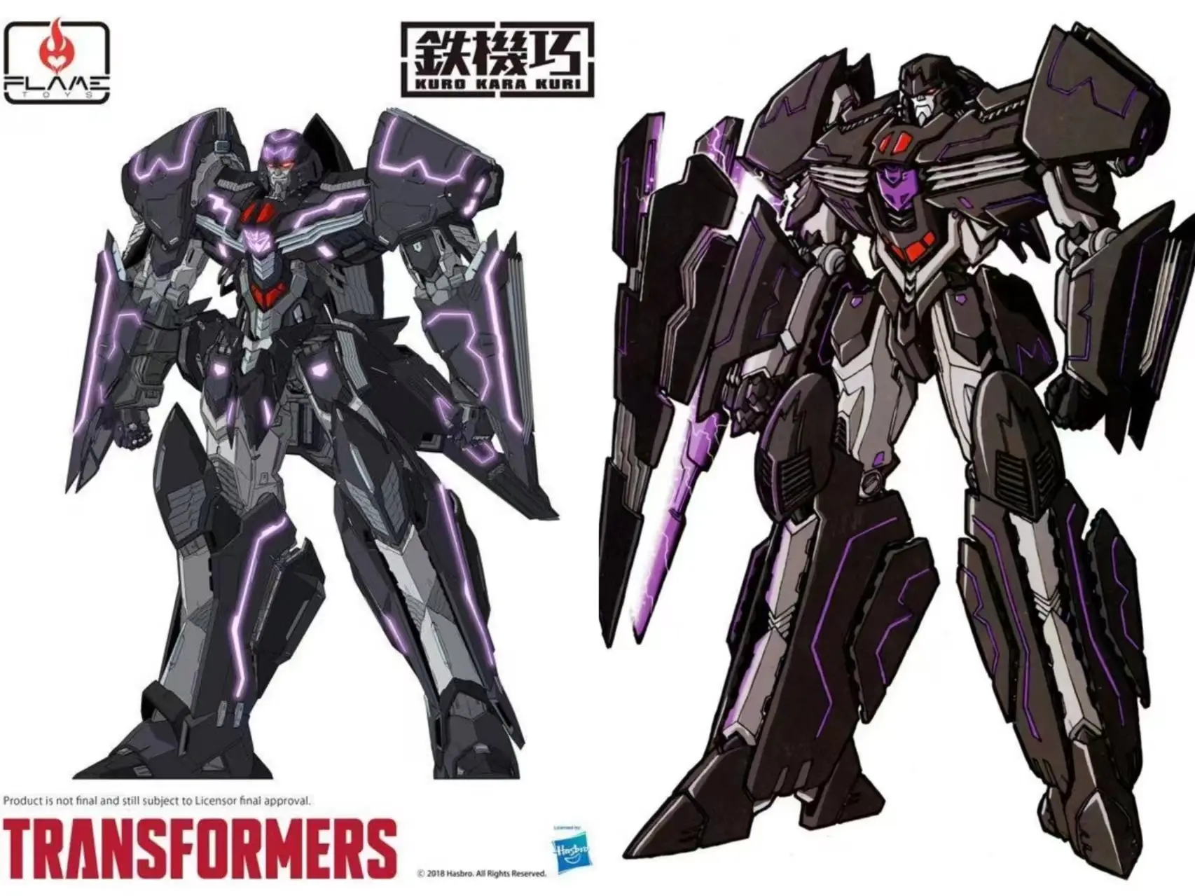 铁机巧 天火擎天柱 渊源杂谈