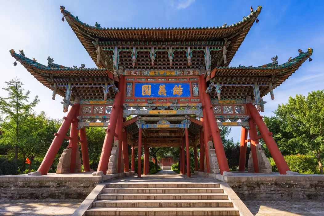 运城关公故里文化旅游景区