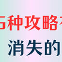 备忘录没了怎么恢复？分享这5种有效恢复的攻略！
