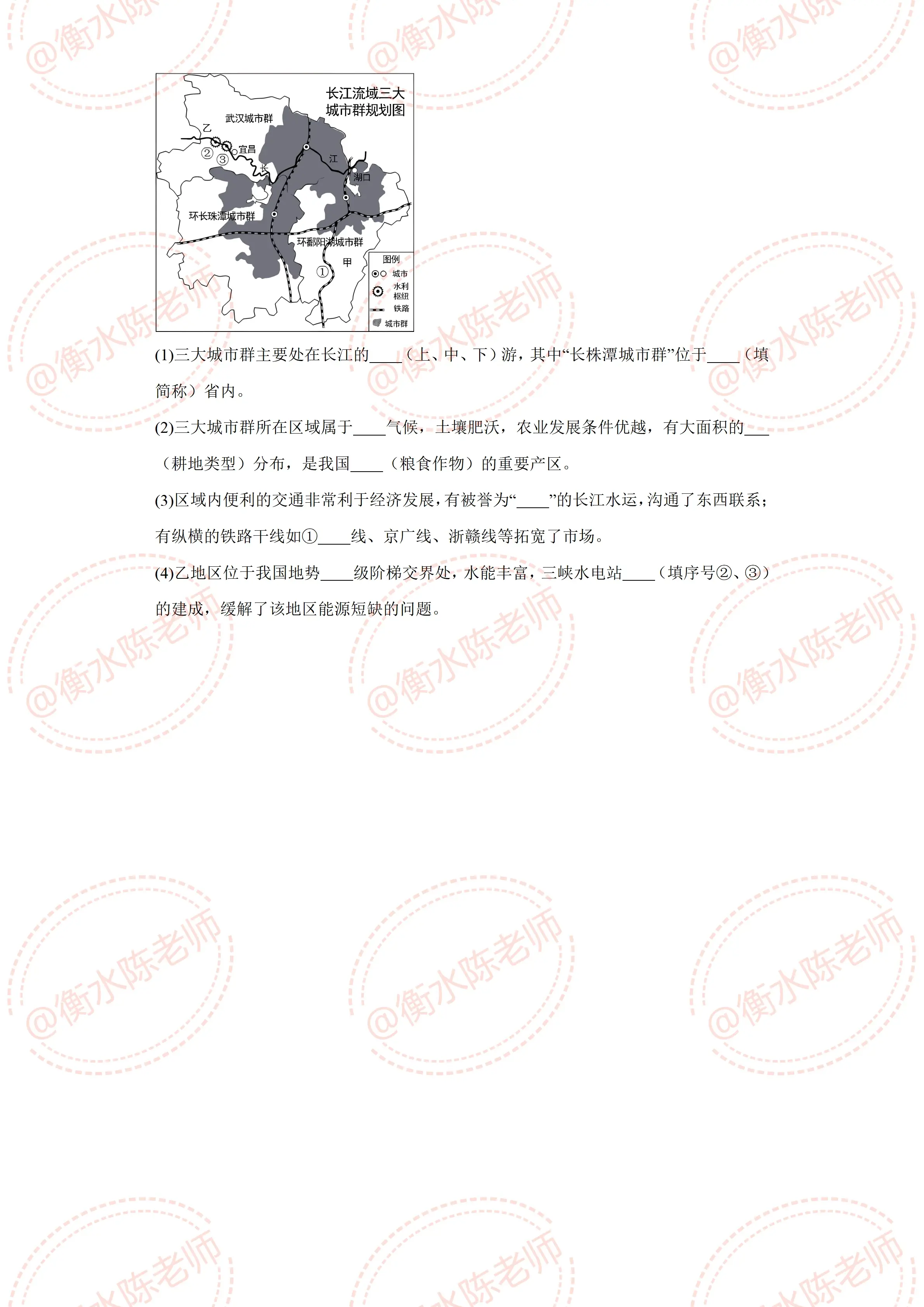 2024年初中会考地理生物结业考试,想要获得等级a成绩,进来看下 - 哔哩